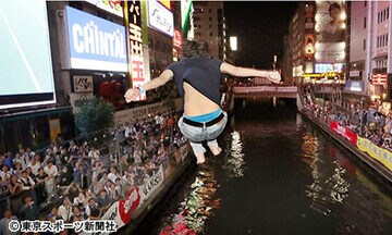  道頓堀川にダイブ！