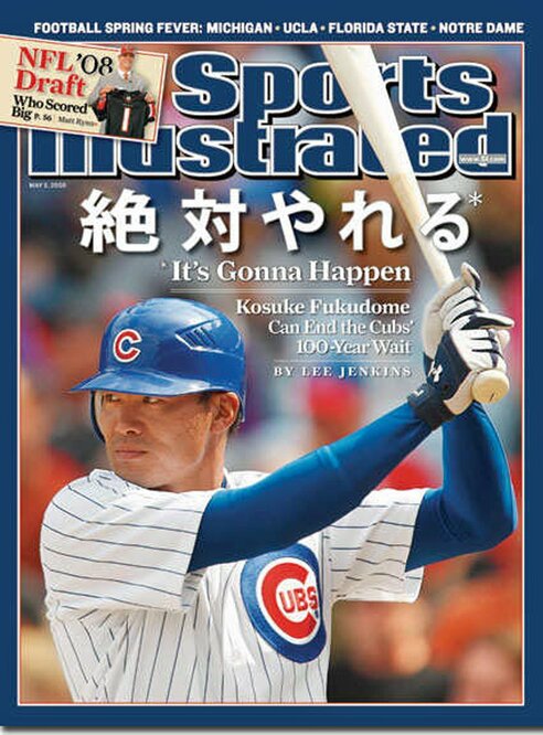 08年カブス時代の福留が「球宴選出は予想外な選手」にランクイン