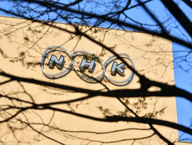  ＮＨＫ