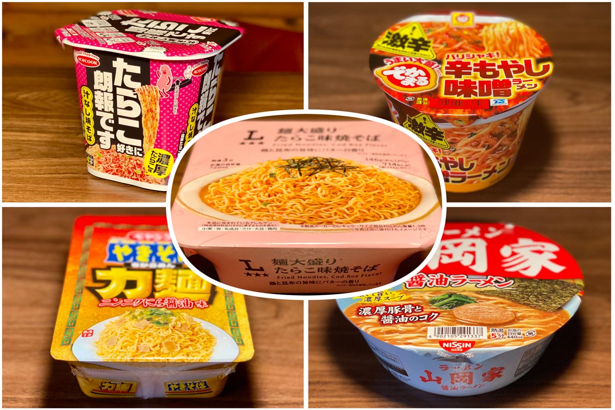 たらこ好き集まれ！とんでもないい一品も出た！【人気ブロガー厳選新作
