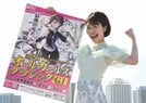 【久留米競輪・ＧⅠオールＧＣ】市口実紗紀さん「女子だけのシリーズで雰囲気も違う」