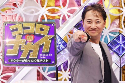 写真：中居正広『SMAP×SMAP』と同枠で4月8日に冠番組「この景色