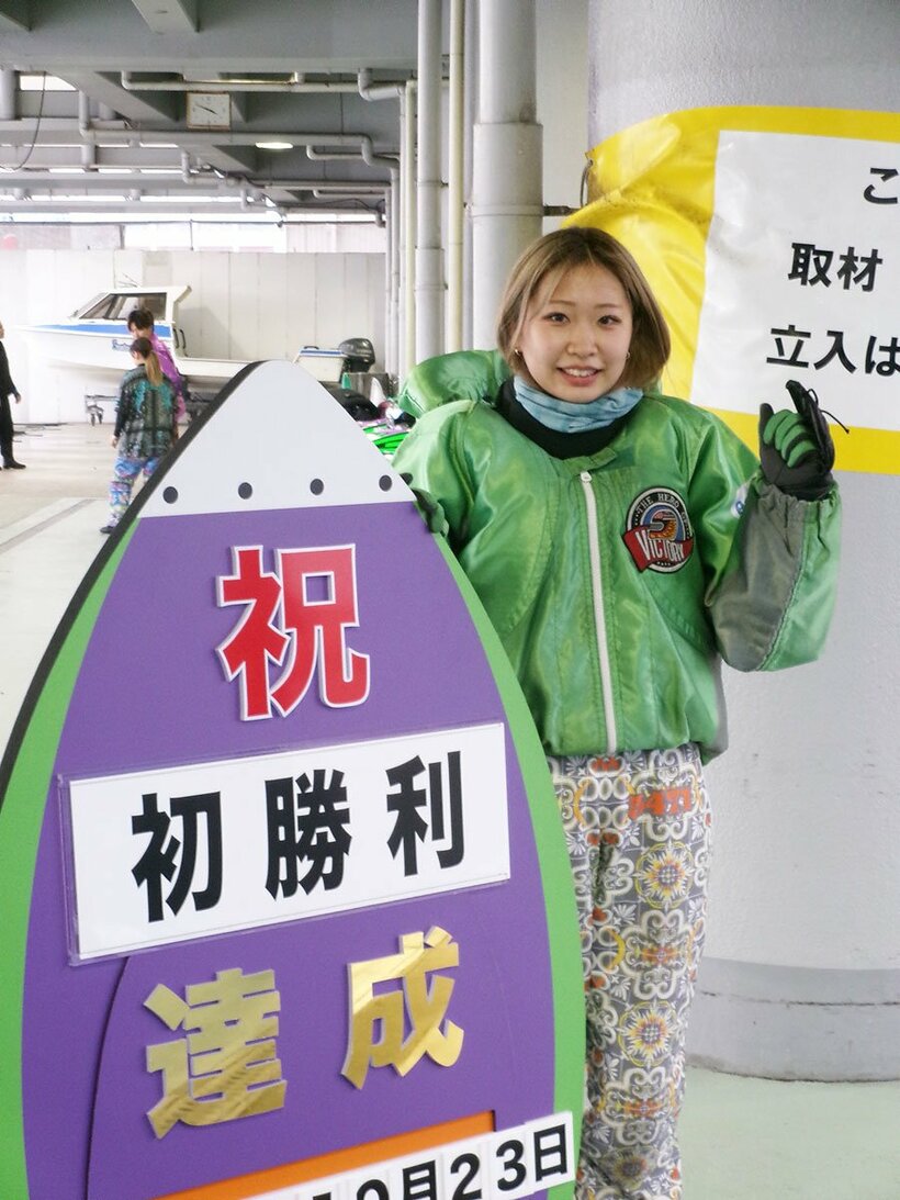 デビュー初勝利を飾った田中結
