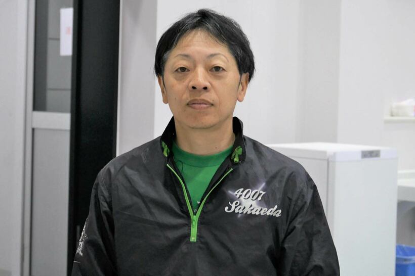 栄田将彦