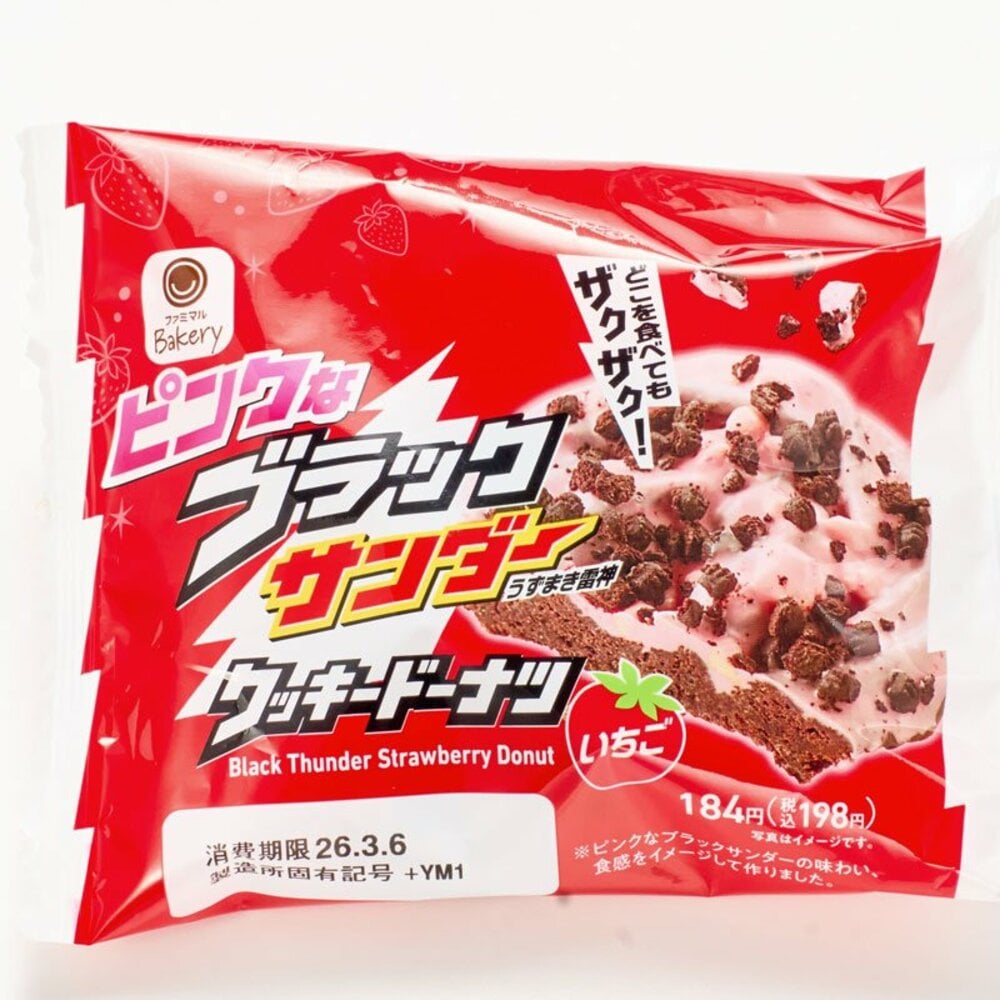 「ピンクなブラックサンダー　クッキードーナツ（いちご）」