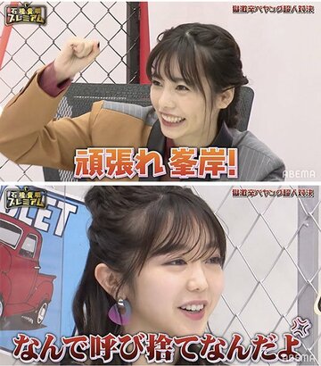  「ＡＢＥＭＡ石橋貴明プレミアム-第７弾芸能界超人No.1決定戦！」に出演した島崎遥香と峯岸みなみ（Ｃ）ＡｂｅｍａＴＶ,Ｉｎｃ.