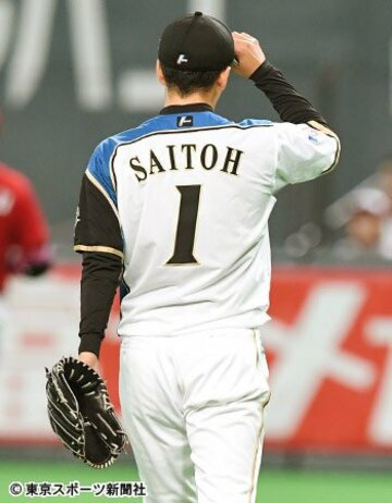  斎藤の背番号１はどうなる？