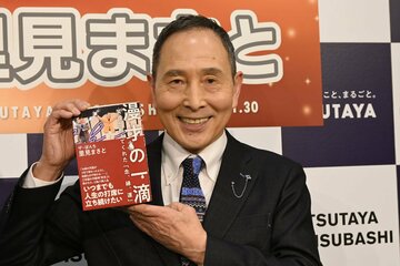 里見まさと