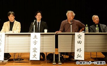 左から阿武野プロデューサー、土方監督、安田弁護士、作家の宮崎学氏