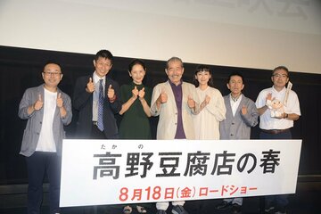 左から桂やまと、山田雅人、中村久美、藤竜也、麻生久美子、徳井優、三原光尋