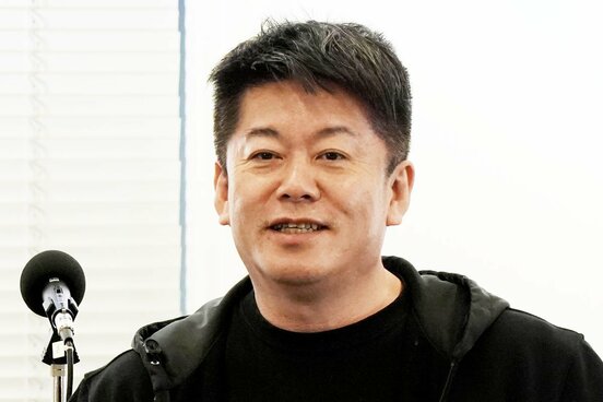 ホリエモン