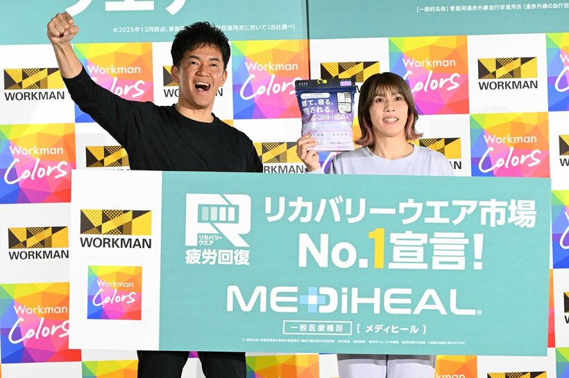 武井壮と吉田沙保里