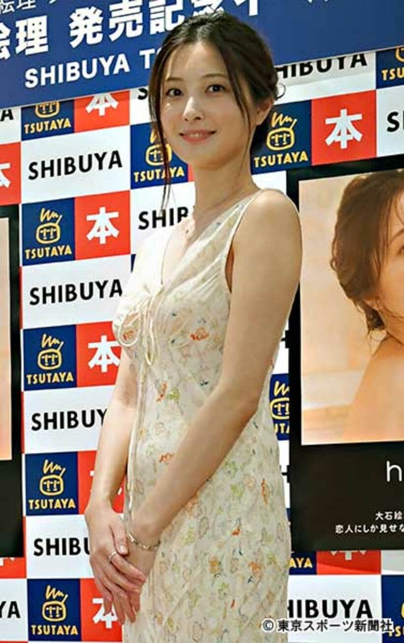  写真集をＰＲする大石絵理