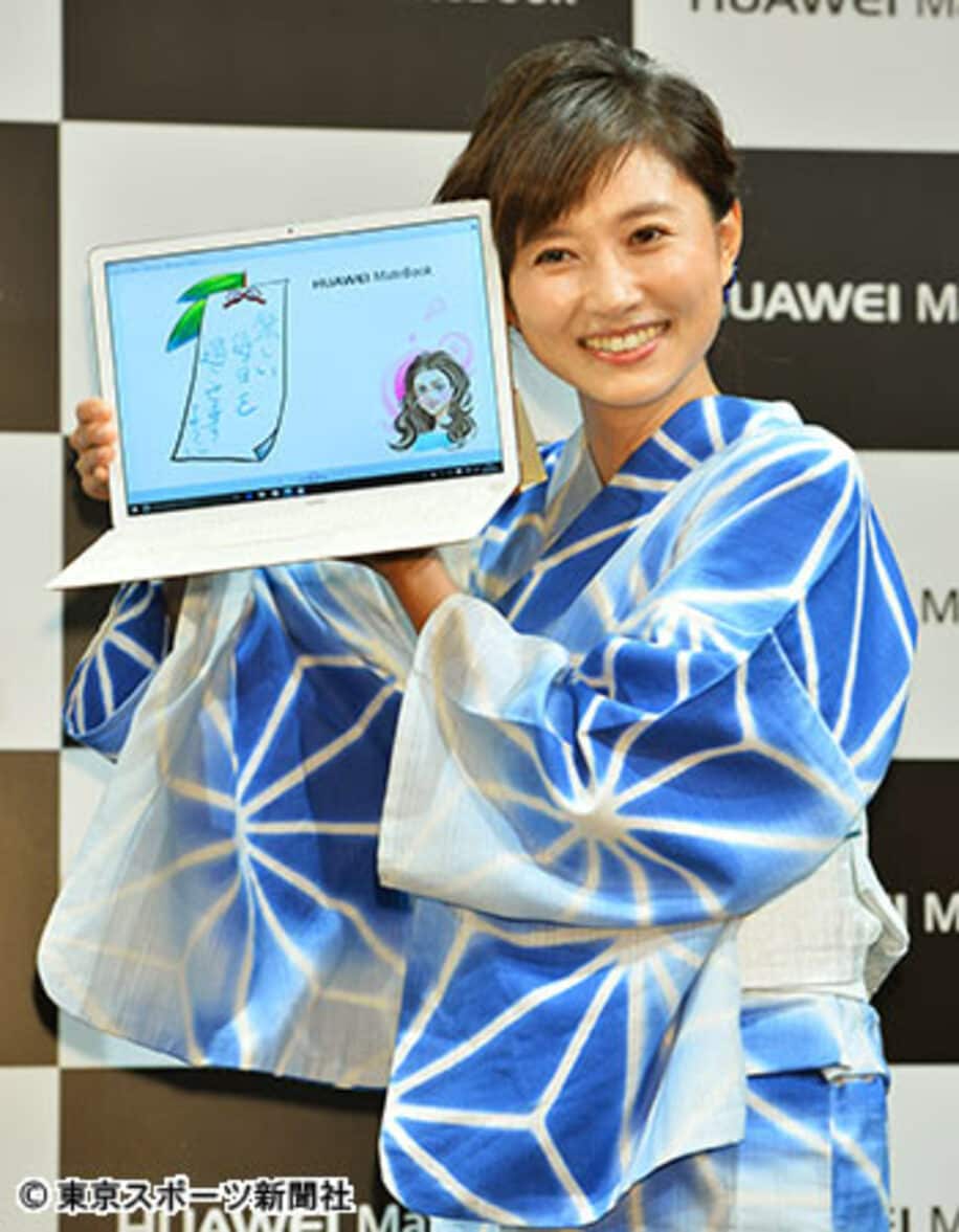 「ファーウェイ・ジャパン」のパソコン新製品発表会に出席した菊川怜