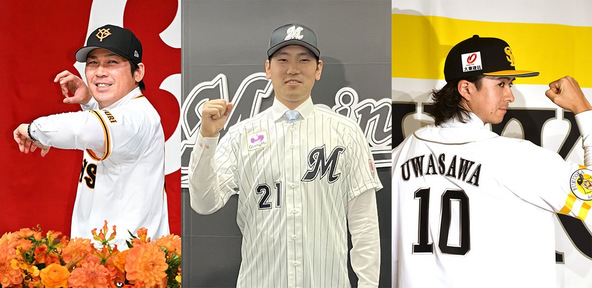 ソフトバンク】甲斐拓也の移籍はチームにプラス 球団OBは人的補償