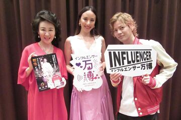 (左から)唐沢菜々江ママ、道端アンジェリカ、春木開