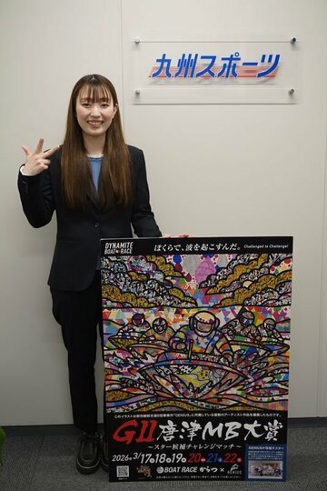 東京スポーツ新聞社西部支社を訪れた小芦るり華