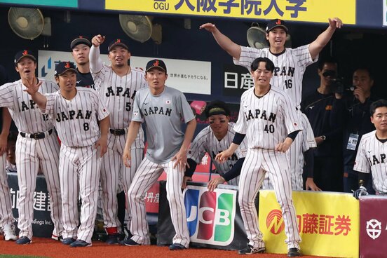 大谷翔平擁する侍ジャパン