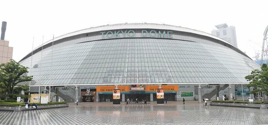  巨人の本拠地・東京ドーム