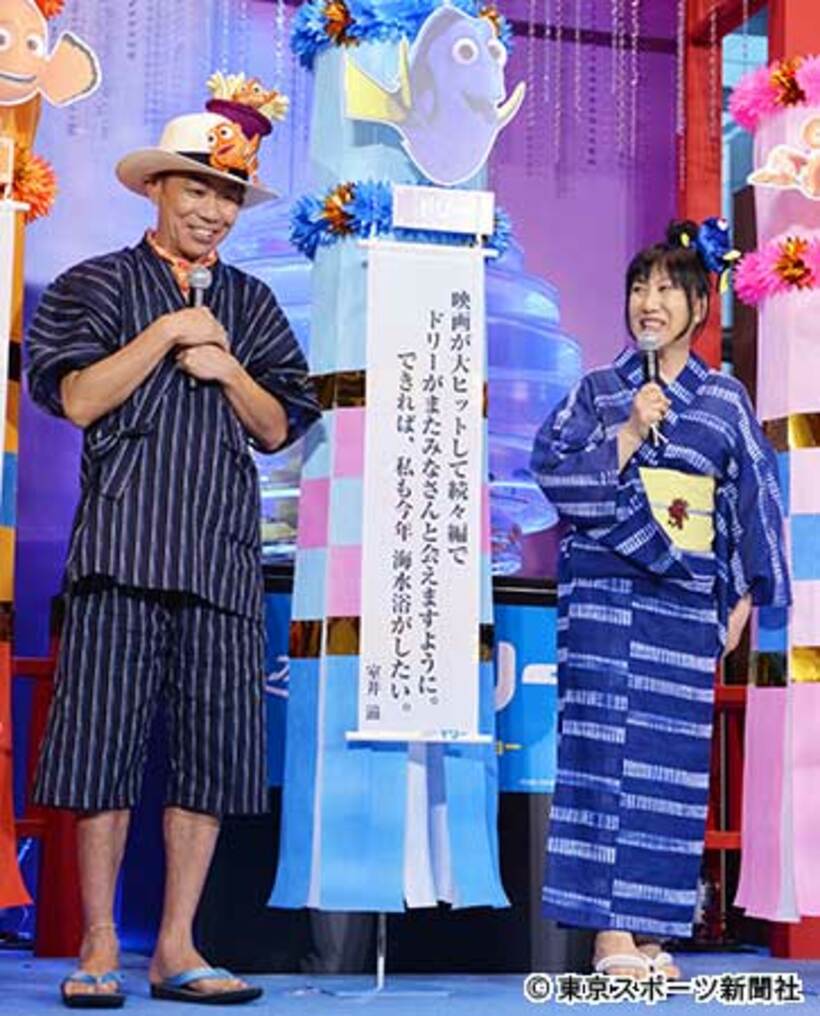 木梨憲武（左）と室井滋