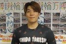 【小倉競輪・ＧⅢ吉岡稔真カップ争奪戦】岸田剛が２場所連続のＧⅢ決勝進出へ「いい環境で練習ができている」