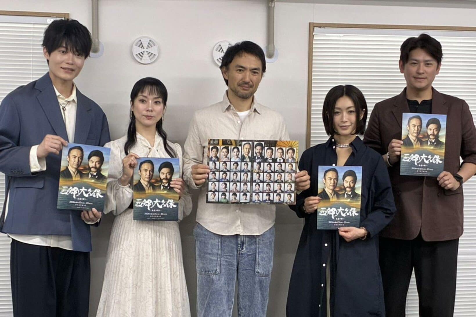 （左から）佐藤弘樹、棚橋幸代、田村幸士、酒井法子、賀集利樹