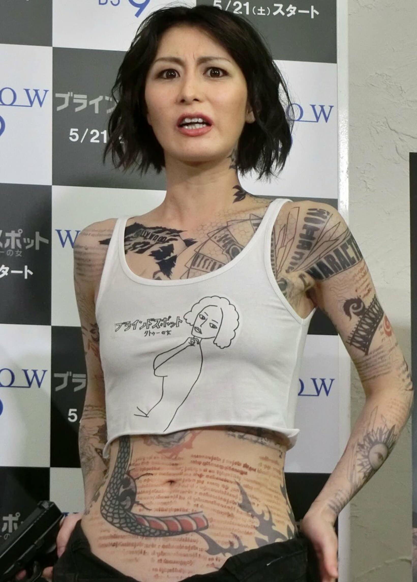 全身タトゥーの鳥居みゆき