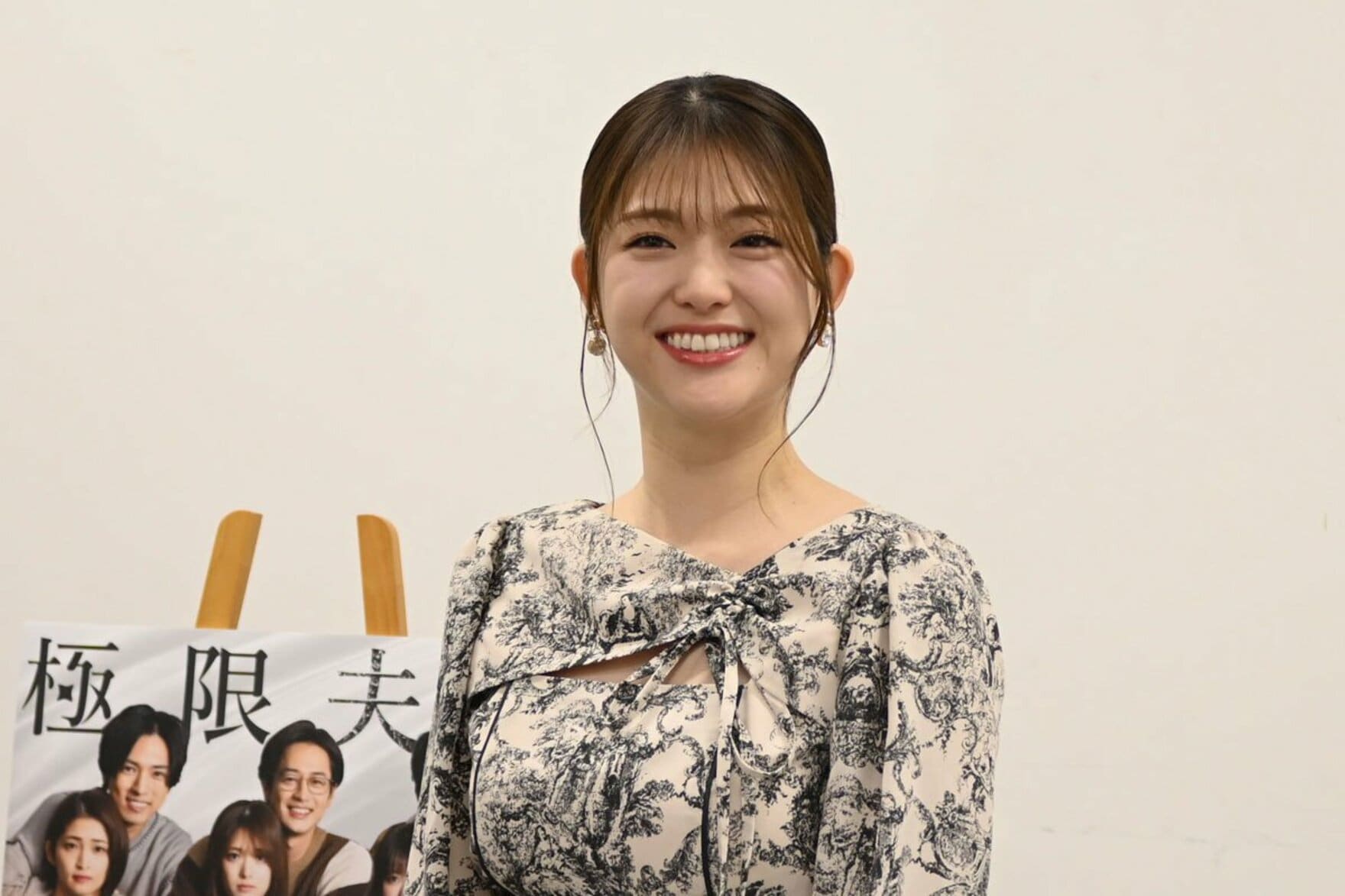 松村沙友理 | 東スポWEB