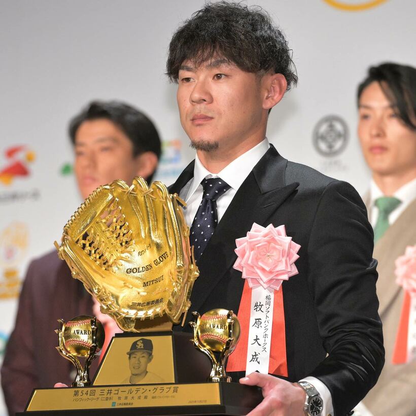 ゴールデングラブの使い道を示唆した牧原大成