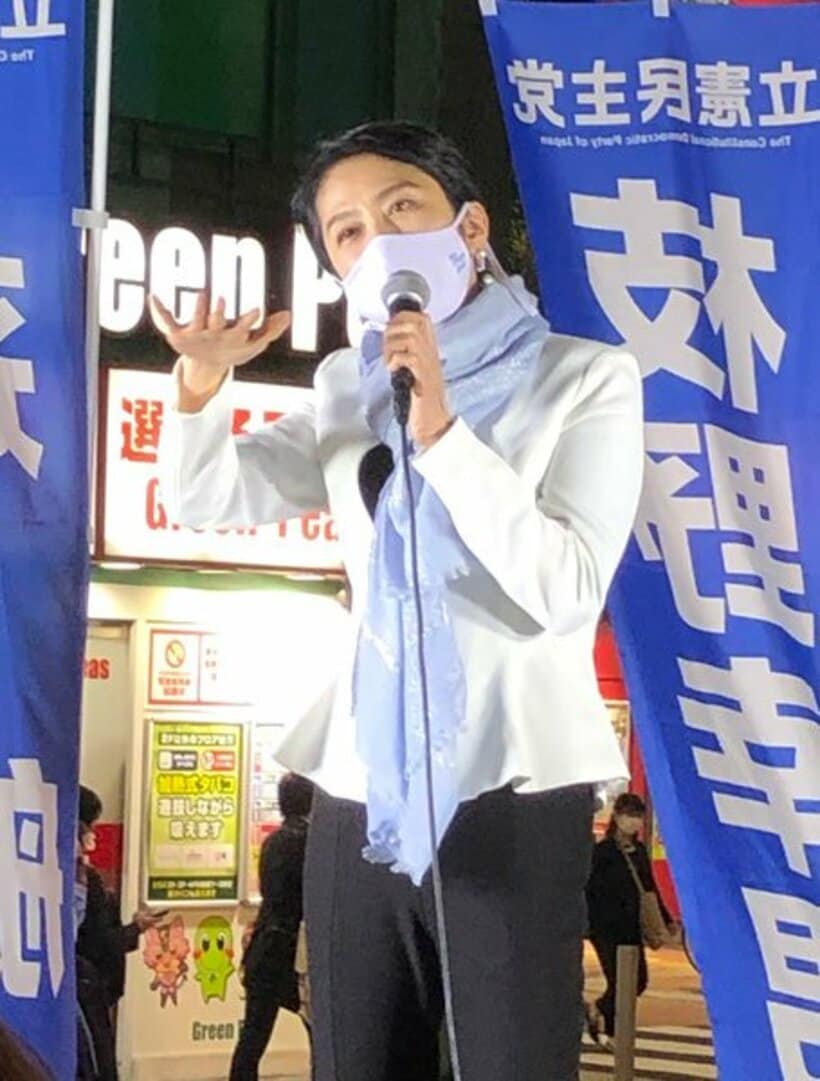  街頭演説する蓮舫氏