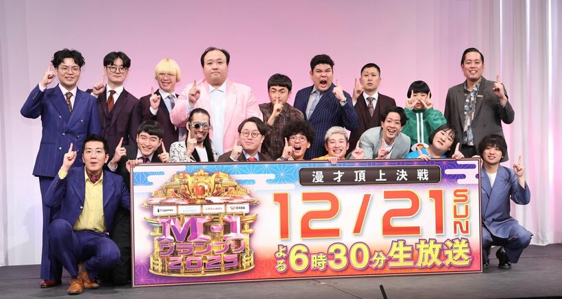 M-1グランプリ2025 決勝進出の9組