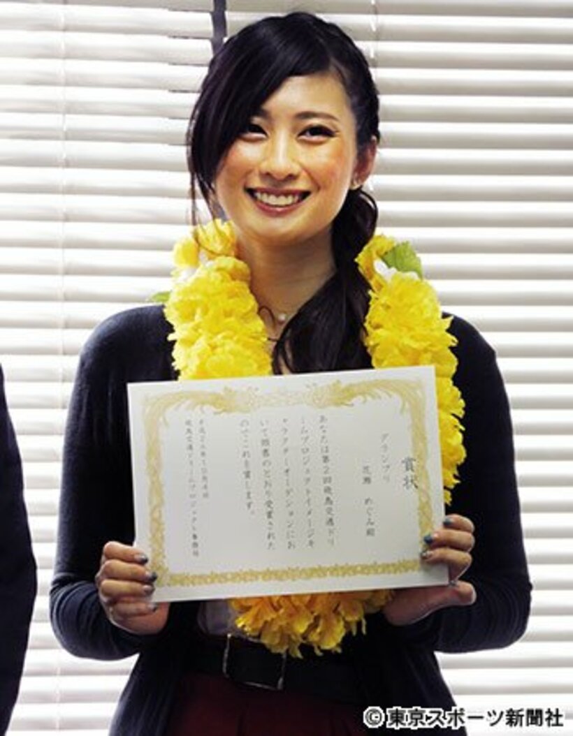 グランプリに選ばれた花瀬めぐみ