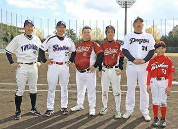 左から三浦大輔氏、古田敦也氏、「ブラックマヨネーズ」の小杉竜一と吉田敬、山本昌氏、鈴木福