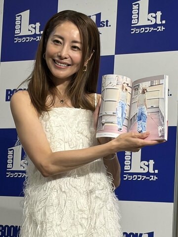 フォトエッセイを発売した熊切あさ美