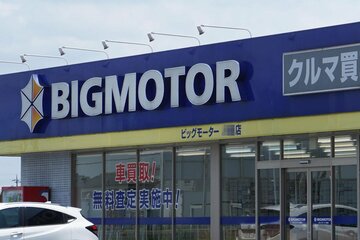 和泉伸二氏がビッグモーター新社長に就任した