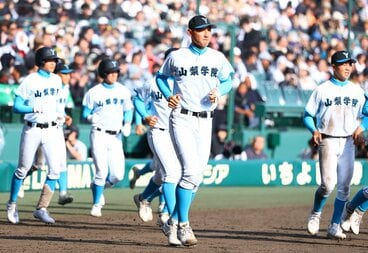 試合に敗れ、整列に向かう山梨学院の菰田陽生