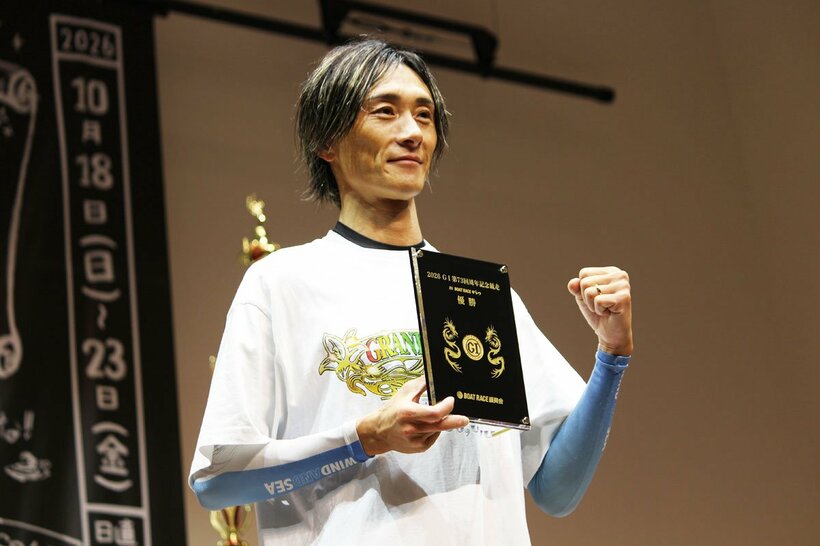 悲願達成にすがすがしい表情の峰竜太