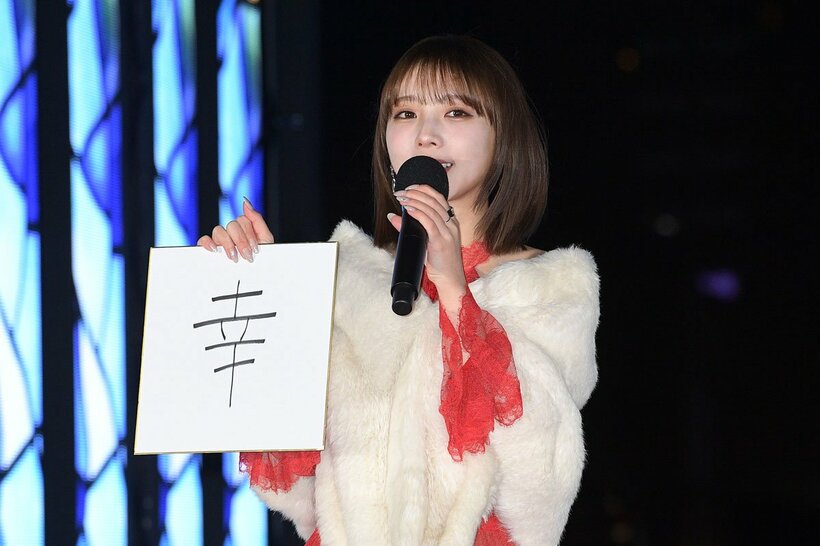 〝今年の漢字〟を披露した与田祐希