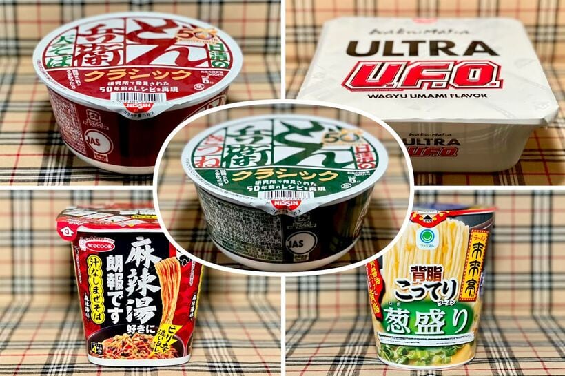 今回はこの５品！
