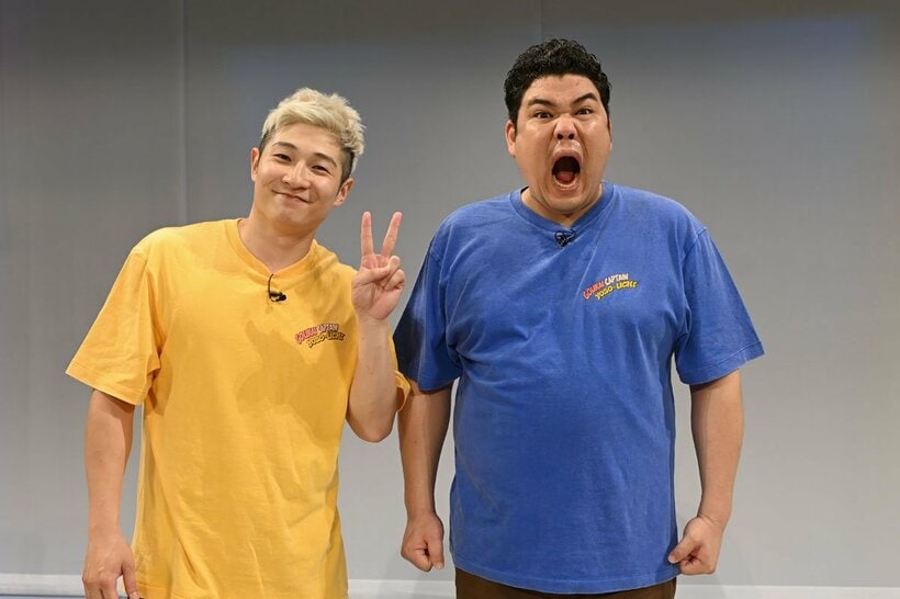 豪快キャプテン