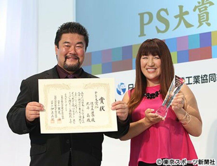 「PS大賞２０１４授賞式」に登場した佐々木健介（左）と北斗晶