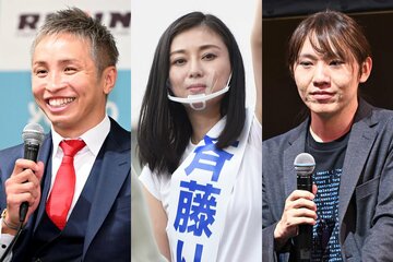 左から格闘家の久保優太、「筆談ホステス」の斉藤里恵都議、ＡＩエンジニアの安野貴博氏