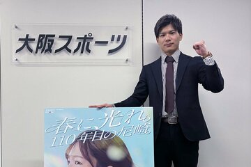 近況好調な宮田龍馬