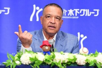 ロバーツ監督