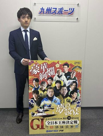 羽野直也