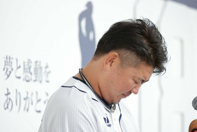 写真：引退・松坂大輔の心残りは「東尾さんに200勝ボールをお返し