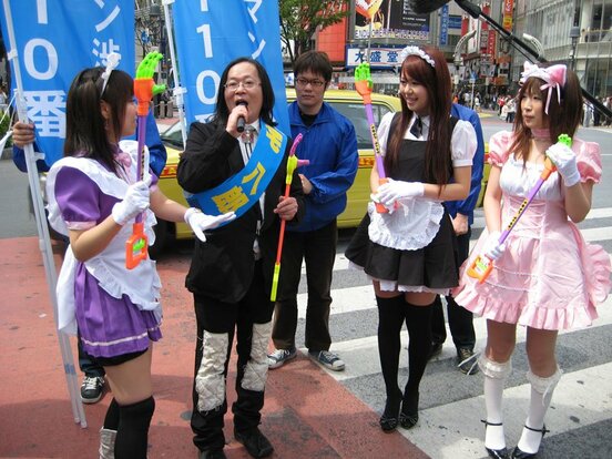 渋谷区長選に立候補した宅八郎さん(2007年)