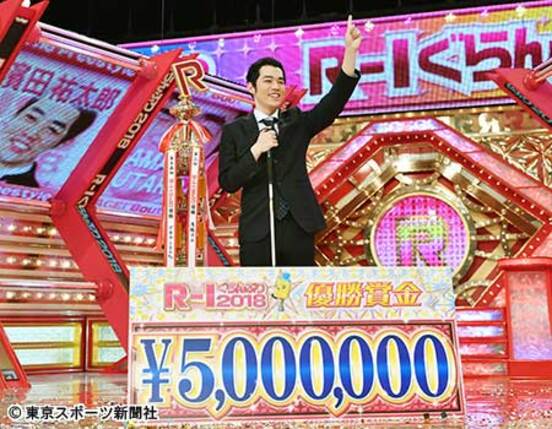  優勝した濱田祐太郎