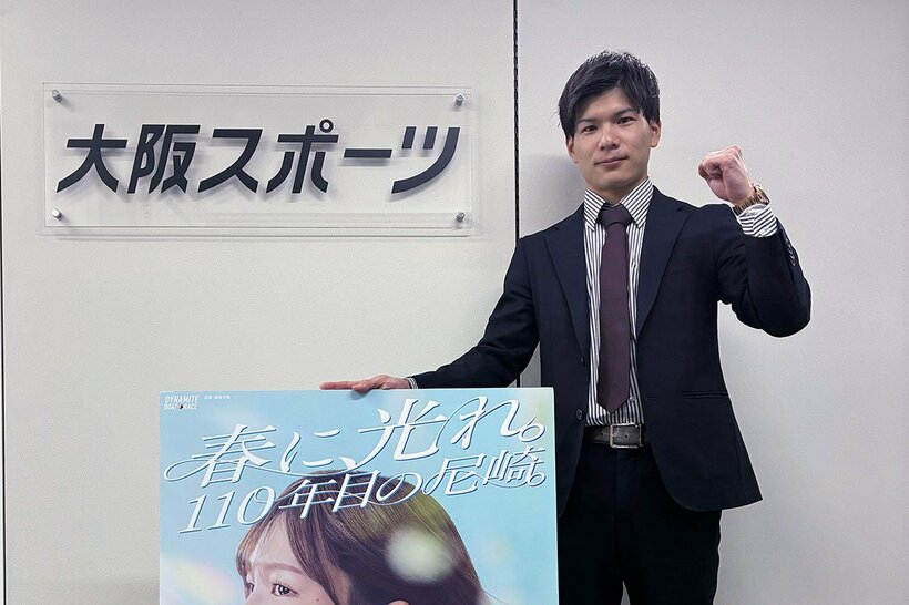 近況好調な宮田龍馬