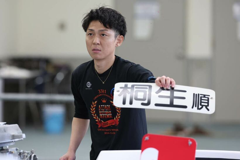 桐生順平